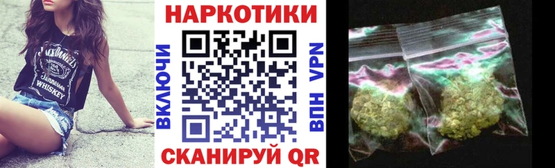 Какие есть наркотики Плавск Метадон APVP Гашиш Канабис Меф КОКАИН