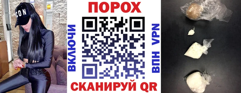 МЕГА tor  Плавск  Амфетамин Розовый  цены  