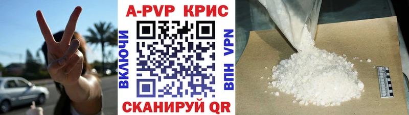 Alfa_PVP СК КРИС  Плавск 