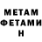 КЕТАМИН VHQ Alen Amirsalihov