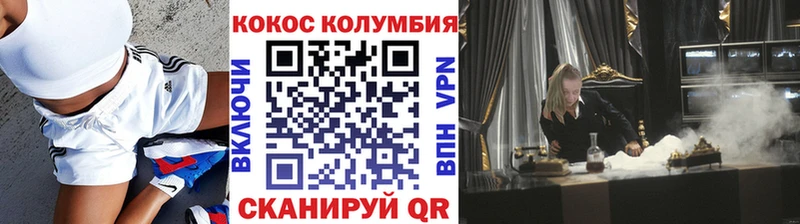 Кокаин 98% цены наркотик Плавск