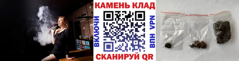 что такое Плавск Гашиш убойный
