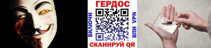 ГЕРОИН афганец  Плавск 