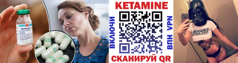 Кетамин VHQ  блэк спрут ТОР  Плавск 
