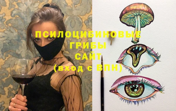кристаллы Алексеевка