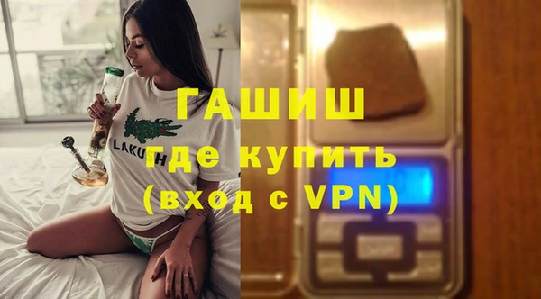 кристаллы Алексеевка
