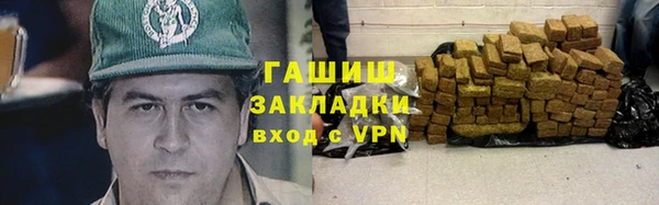 кристаллы Алексеевка