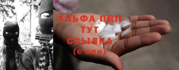 кристаллы Алексеевка