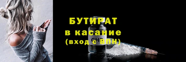 тгк Куйбышев