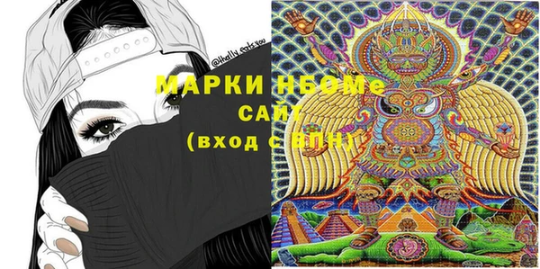 кристаллы Алексеевка