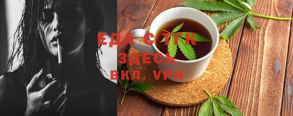 тгк Куйбышев