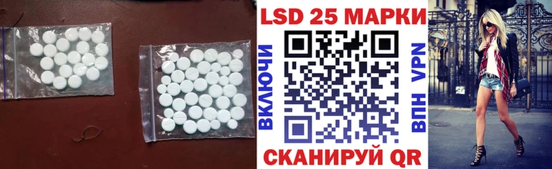 Лсд 25 экстази ecstasy  Плавск 