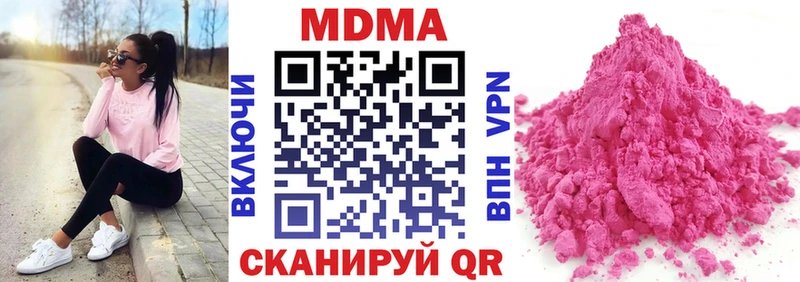 МДМА молли  где можно купить   Плавск 