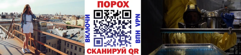 Метамфетамин кристалл  площадка наркотические препараты  Плавск  даркнет сайт 