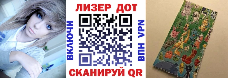 Марки N-bome 1,5мг  купить наркотики сайты  Плавск 
