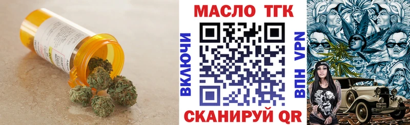 купить наркоту  Плавск  ТГК концентрат 